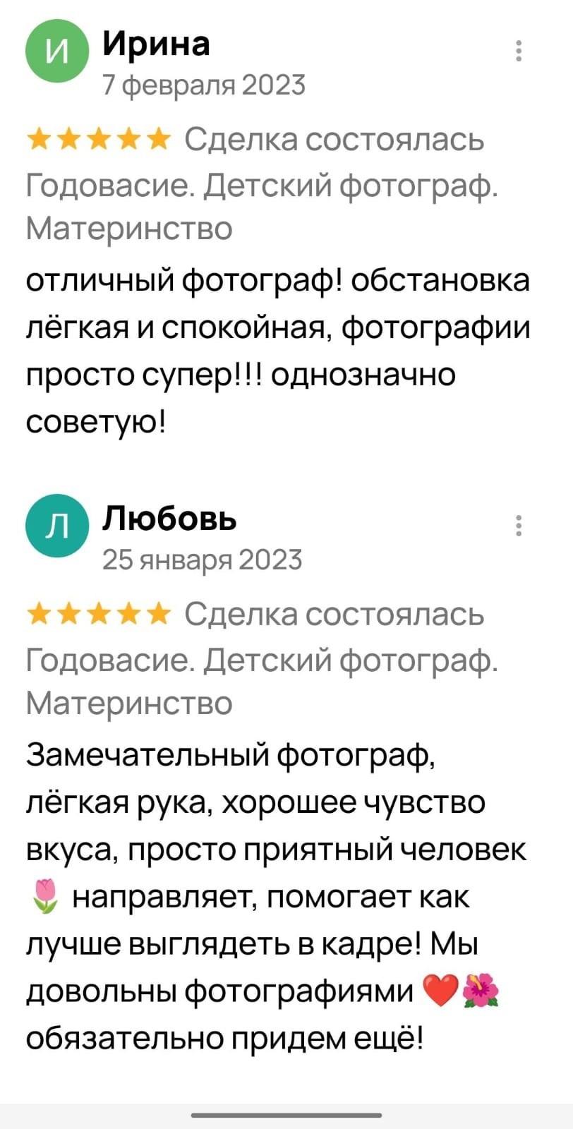 Фотосессия беременности — Крылова Натали — Москва