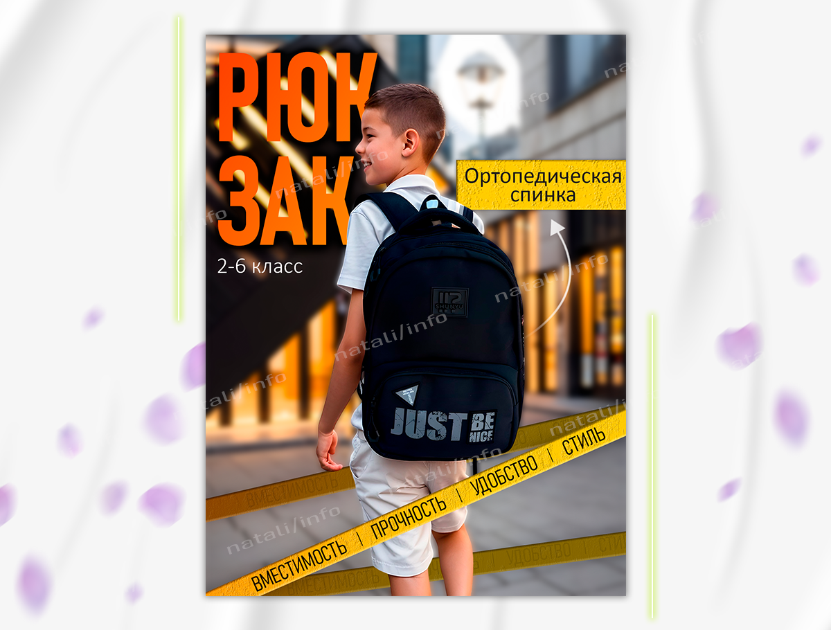 Дизайнер Наталья. Предметный фотограф, фото для маркетплейсов Пятигорск, КМВ