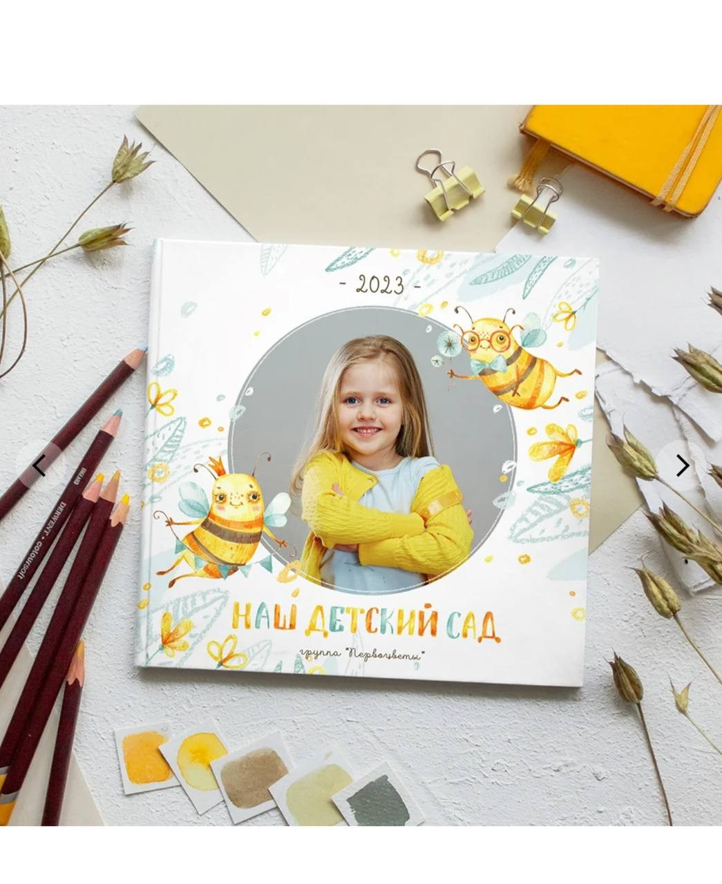 Школьные фотоальбомы. Отзывы