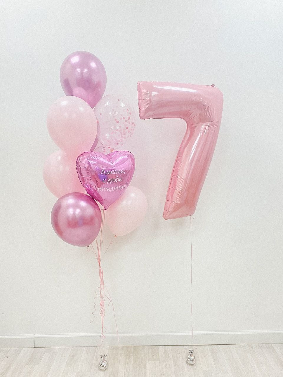 Balino prvi rodendan dostava balona Novi Sad dostava balonaBeograd. Шары с гелием, фотозоны Нови Сад Белград. Balone i dekoracije od balona Novi Sad Beograd