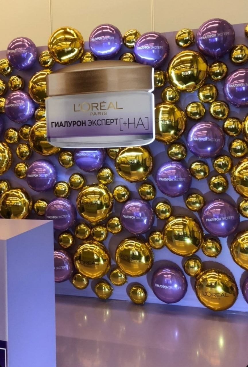 Baloni sa helijimom. Dekoracije balone. Dostava balone. Grad Novi Sad. Шары с гелием, фотозоны Нови Сад Белград. Balone i dekoracije od balona Novi Sad Beograd