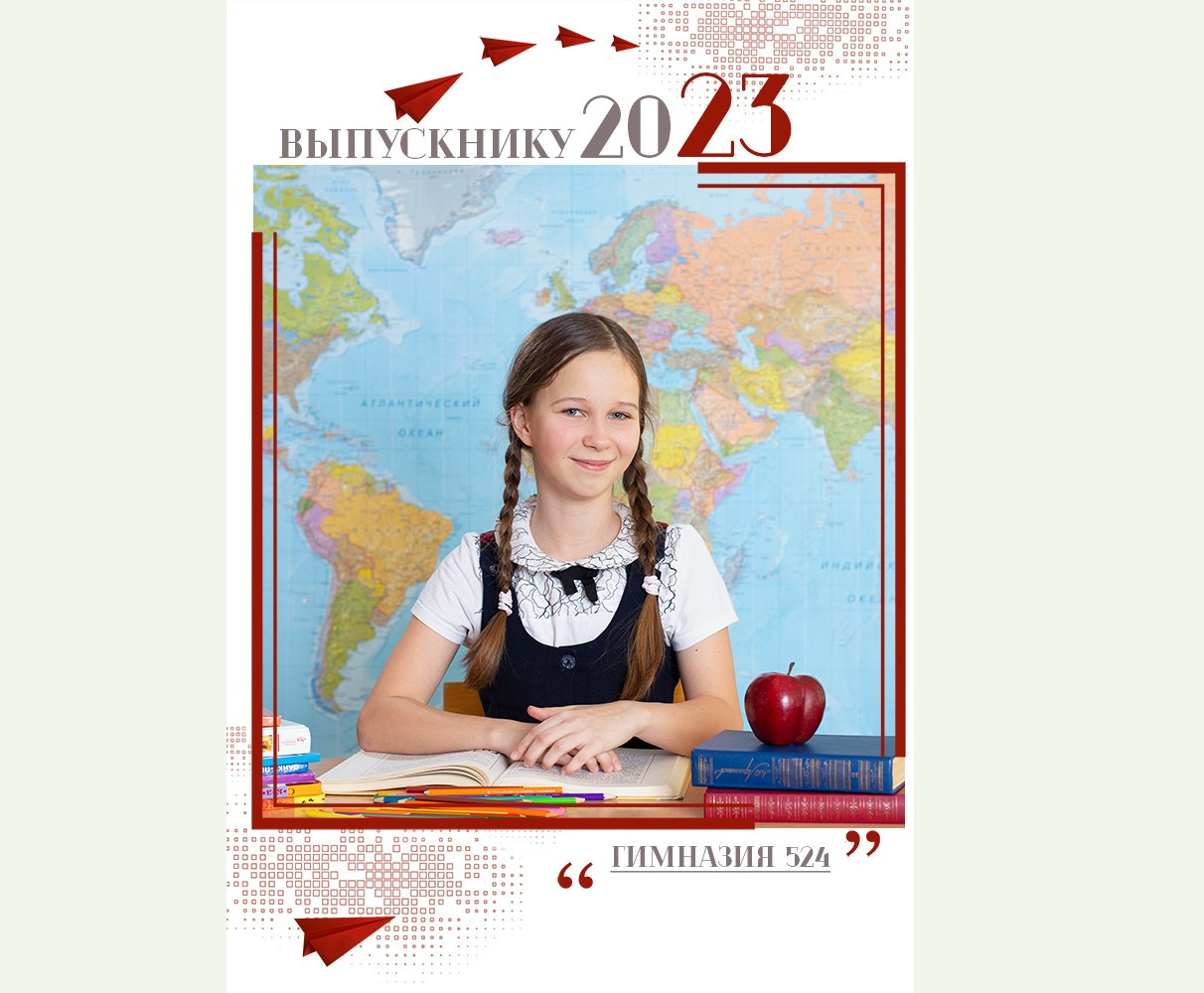 Фото-папка выпускника начальной школы. ВЫПУСКНЫЕ АЛЬБОМЫ для детского сада и школы Санкт-Петербург и Лен. область