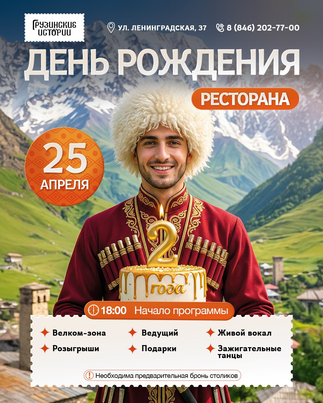 FOODCASE — дизайн, айдентика, фото и видео для ресторанов и food-брендов