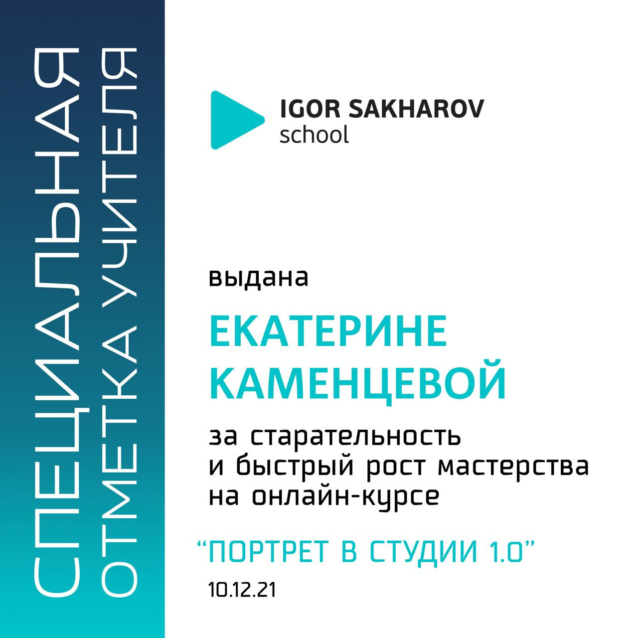 Обо мне. Фотограф в Москве Катарина Крук