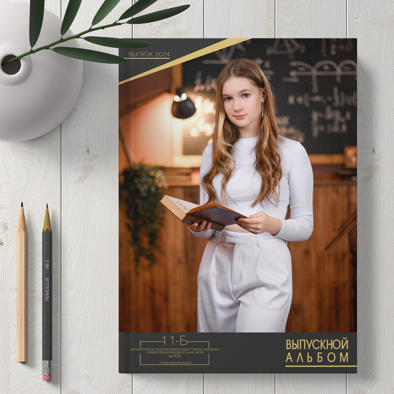 Фотожурнал «Большой»