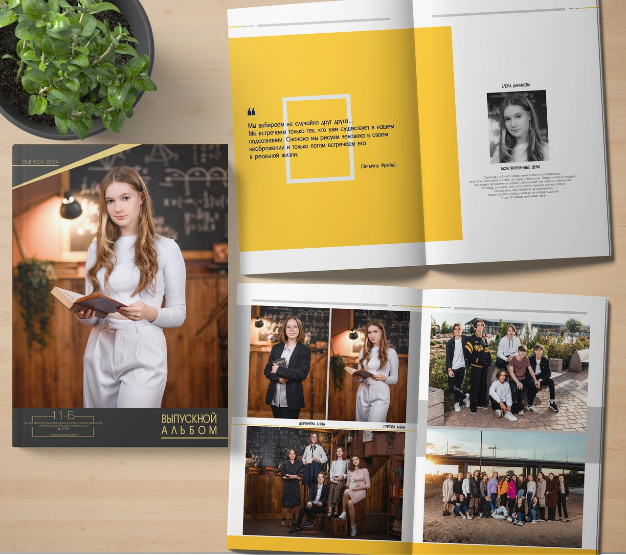 Большой фотожурнал на выпускной. Выпускной альбом Новосибирск