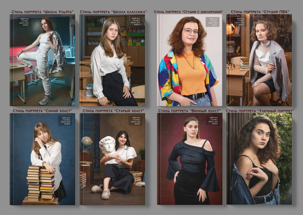 Большой фотожурнал на выпускной. Выпускной альбом Новосибирск