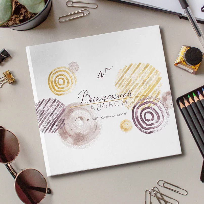 Фотокнига «Круги»