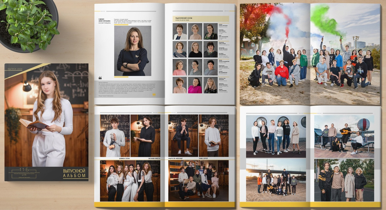 Большой фотожурнал на выпускной. Выпускной альбом Новосибирск