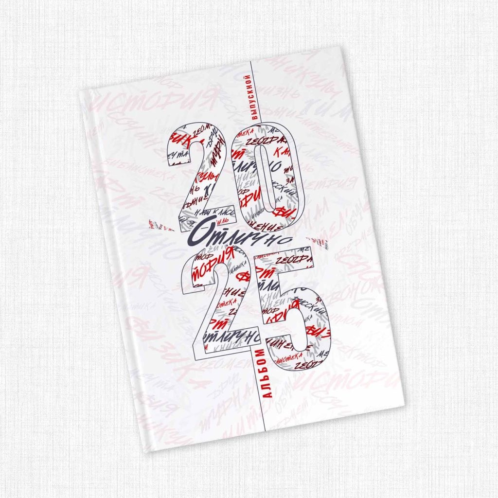 Выпускные альбомы для начальной школы. Фото и видео Москва, Московский. Свадебный фотограф, видеограф, фотосессии, видеосъемка