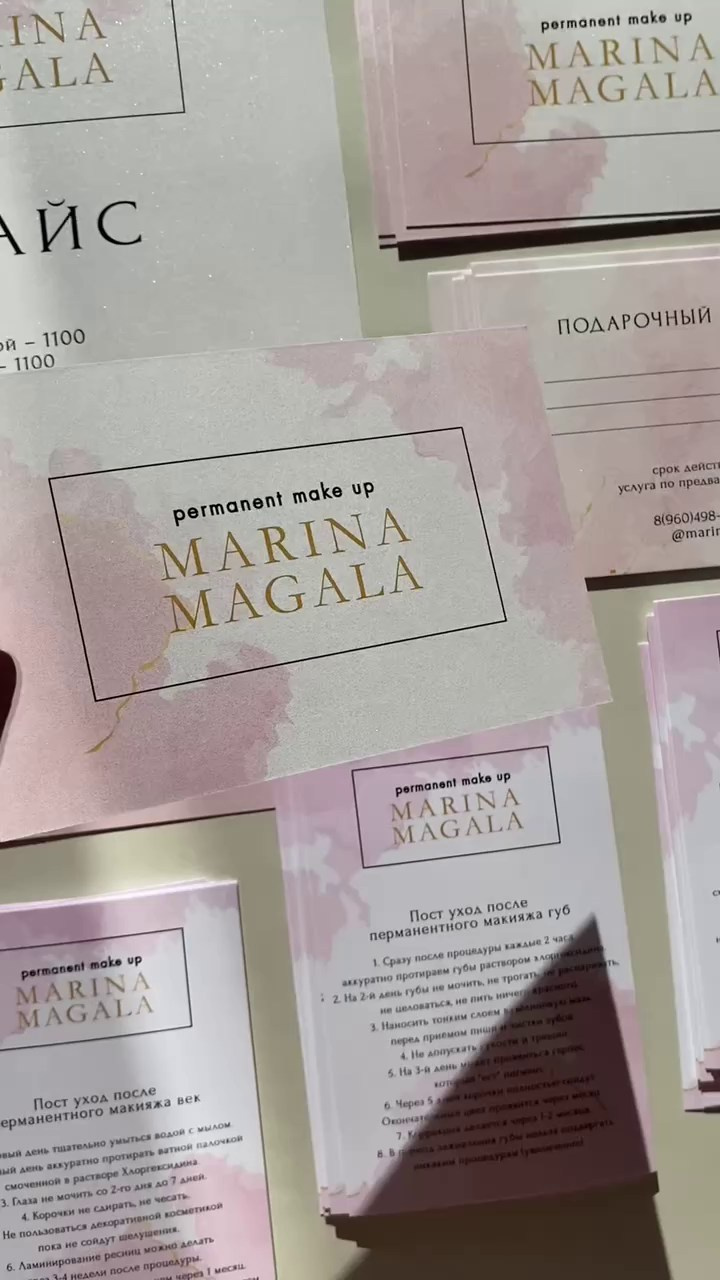 Розовый мрамор, от 240 руб. Дизайнер полиграфии в Санкт-Петербурге. Заказать свадебные приглашения, подарочные сертификаты, полиграфию для бизнеса, шелковые ленты