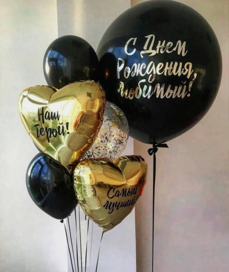 Dostava balona Novi Sad Dostava balona Beograd. Шары с гелием, фотозоны Нови Сад Белград. Balone i dekoracije od balona Novi Sad Beograd