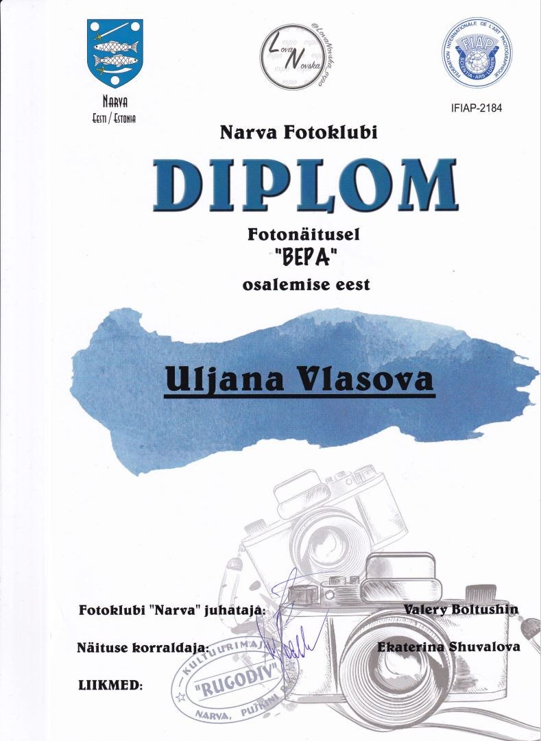 Услуги. Фотограф Таинств Крещение и Венчания г. Магадан Власова Ульяна