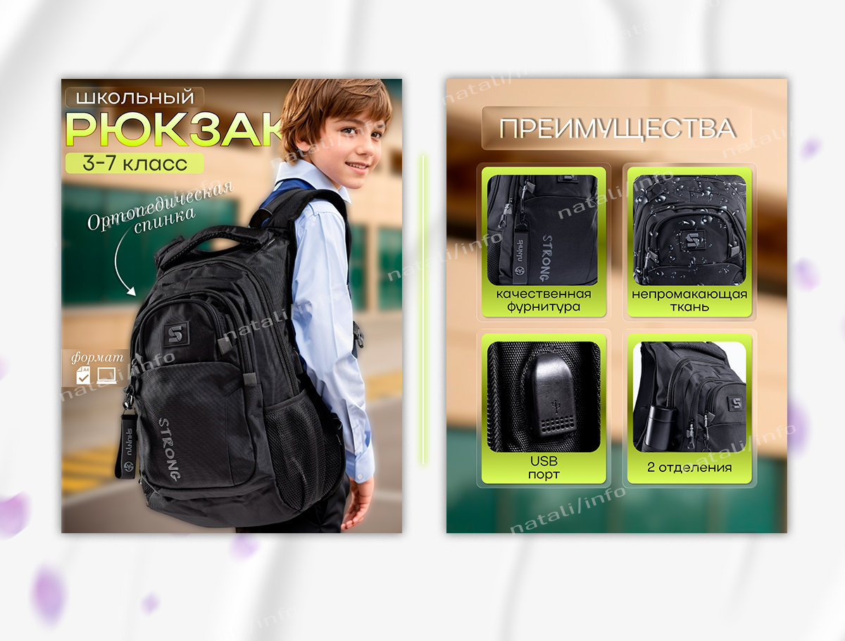 Дизайнер Наталья. Предметный фотограф, фото для маркетплейсов Пятигорск, КМВ