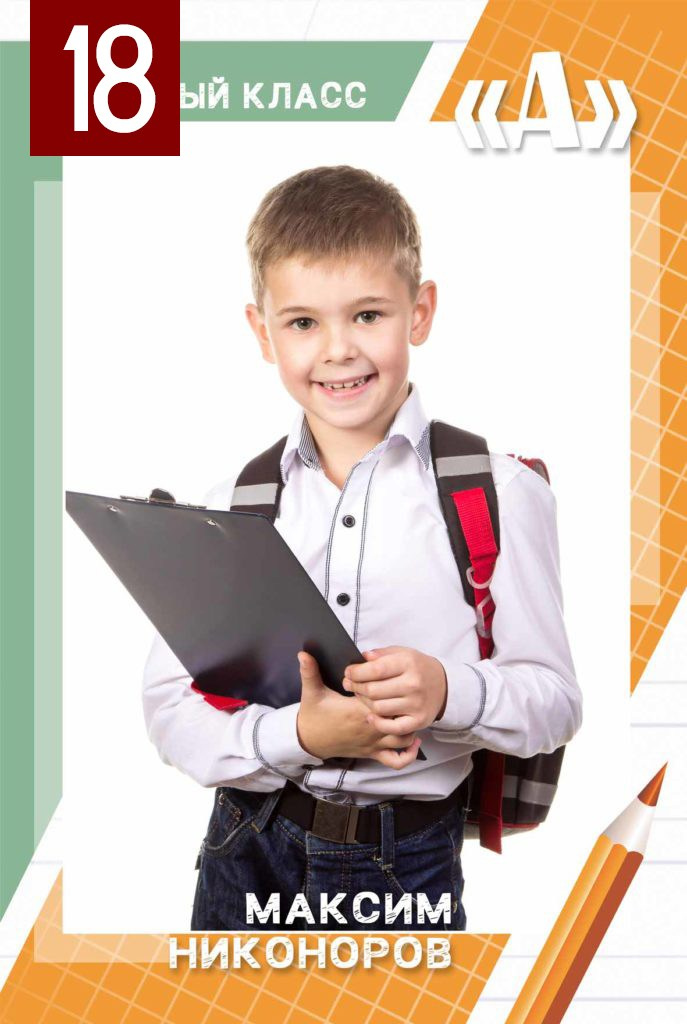 Начальная школа. MEMENTO.Выпускные альбомы, школьные, юбилейные и другие книги. Ростов-на-Дону