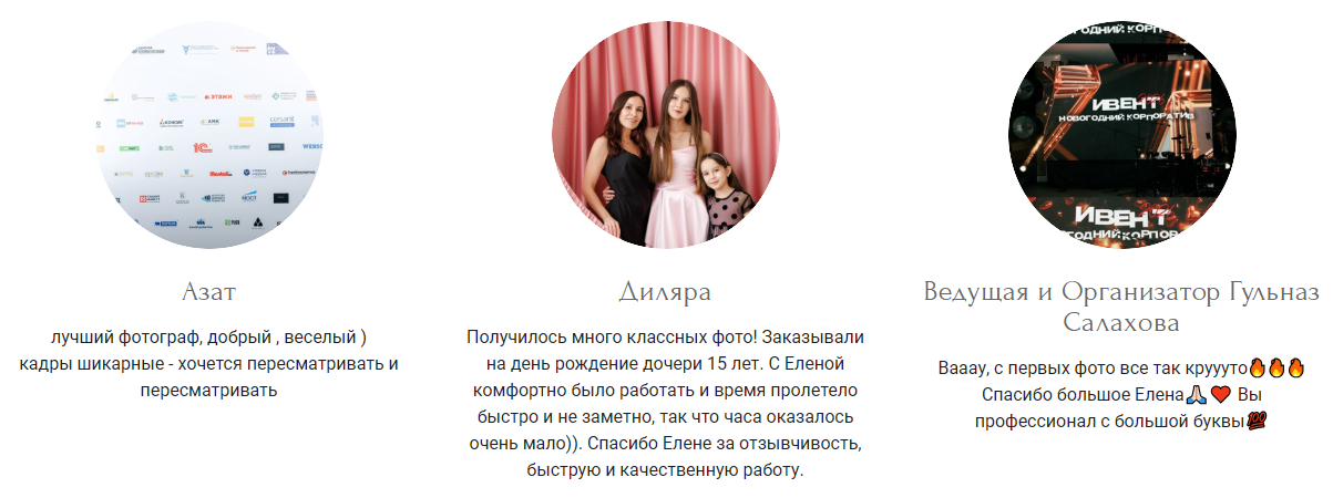 Елена Малыгина. Фотограф в России, Семейный фотограф, репортажный фотограф, детский фотограф, портретный фотограф, контент фотограф, универсальный фотограф