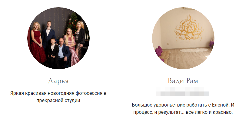 Елена Малыгина. Фотограф в России, Семейный фотограф, репортажный фотограф, детский фотограф, портретный фотограф, контент фотограф, универсальный фотограф