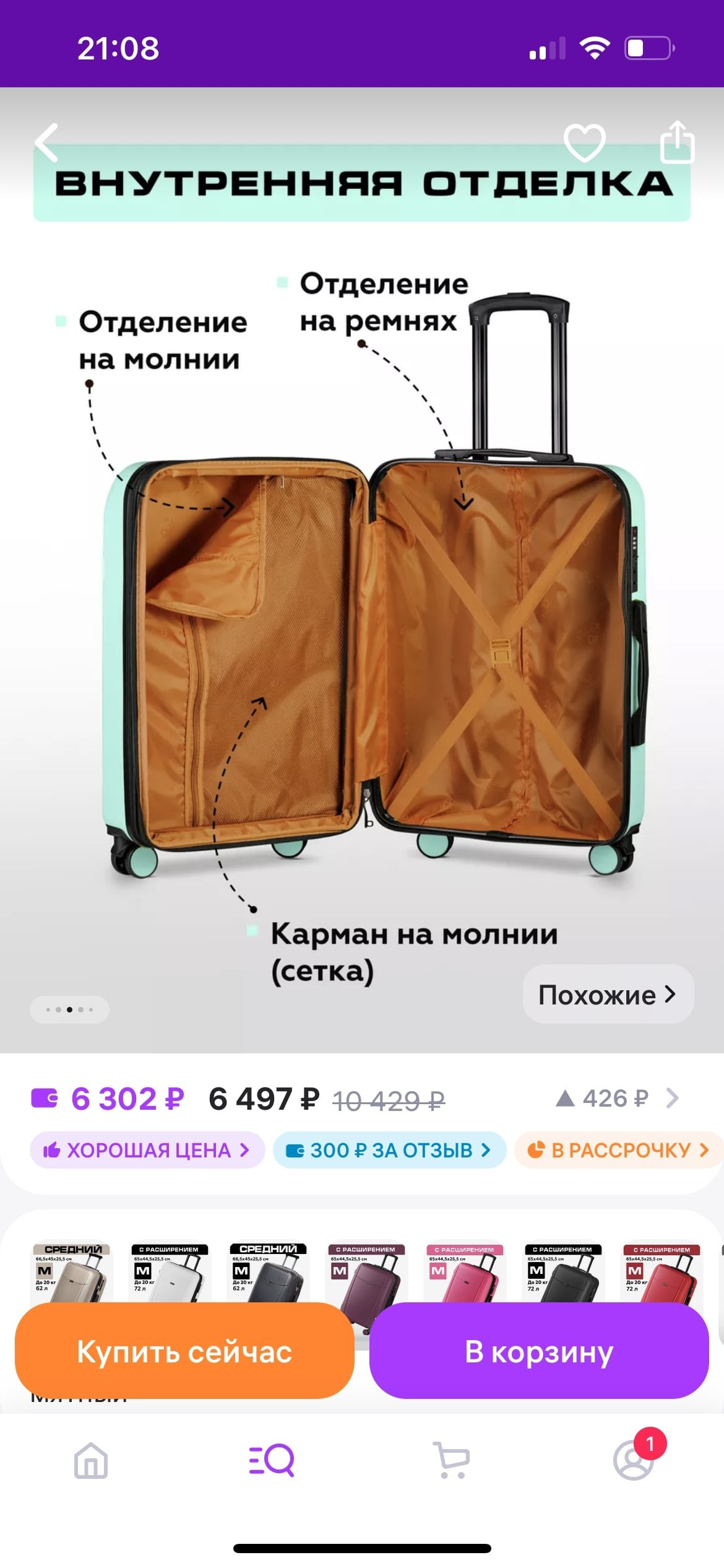 Предметная съемка для маркетплейсов | Москва. Предметный фотограф Москва | Фуд-фотограф в Москве Елизавета Елизарова