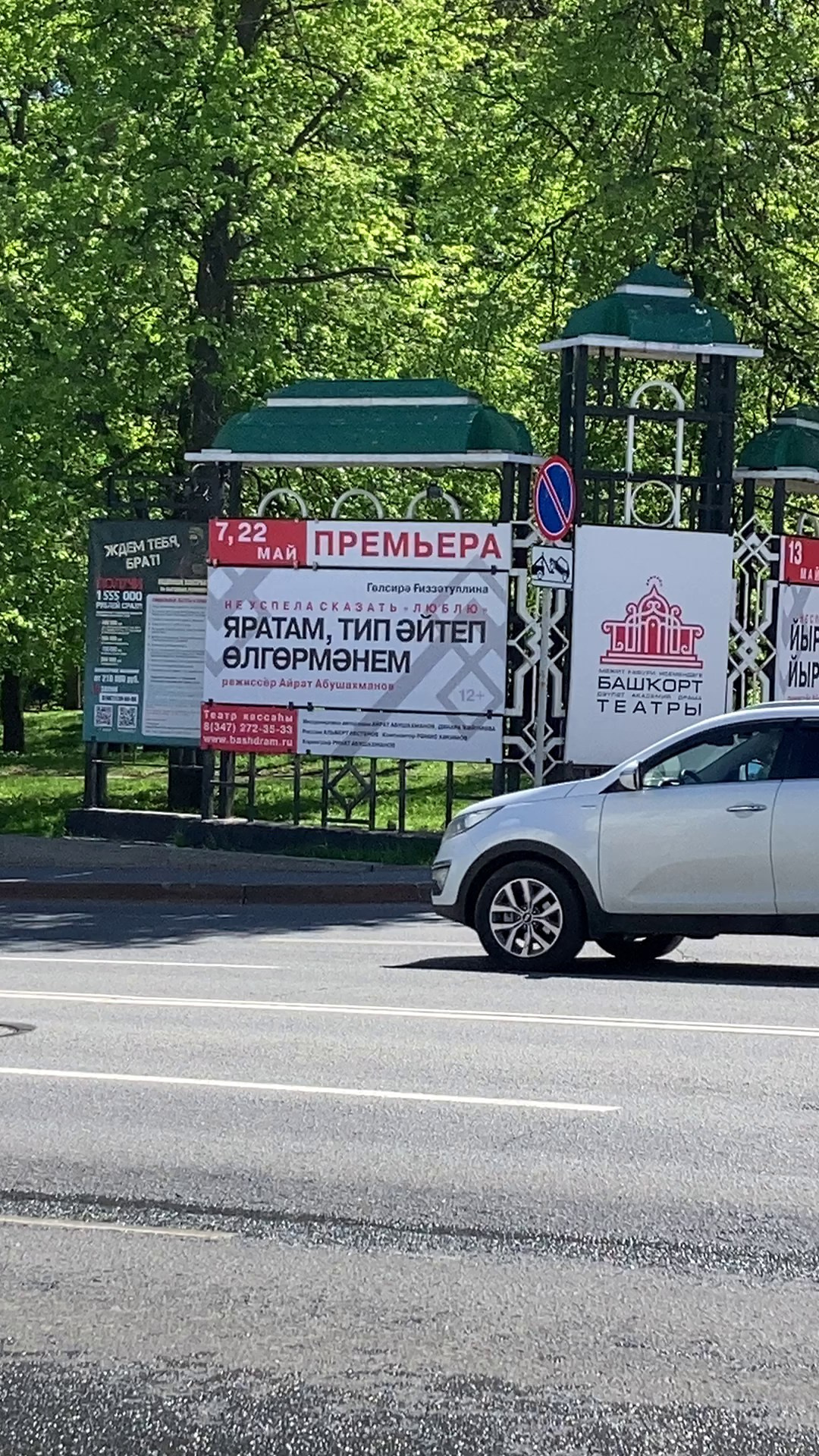 Идем на восток. Портретный фотограф Москва, репортаж и естественная постановка