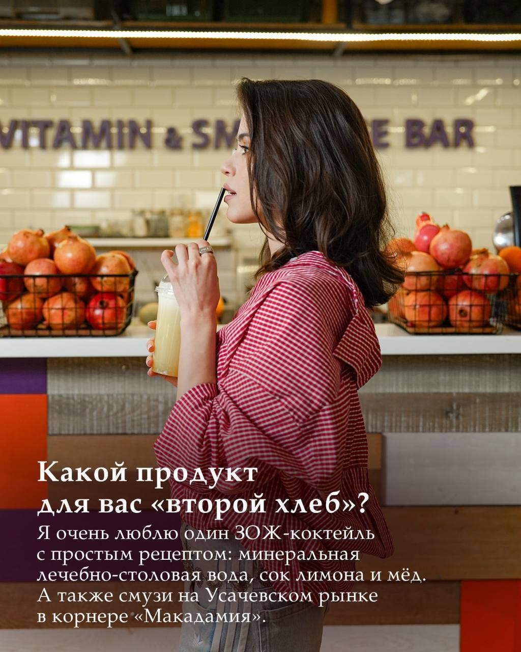 Портретные фотосессии для Усачевского рынка. Бизнес фотограф: бизнес портреты и промышленная съемка в Москве