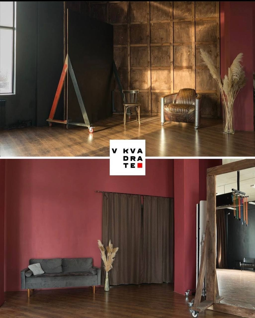 Съемочные залы. Фотостудия, фотошкола, студия автопортрета, Астана, Казахстан