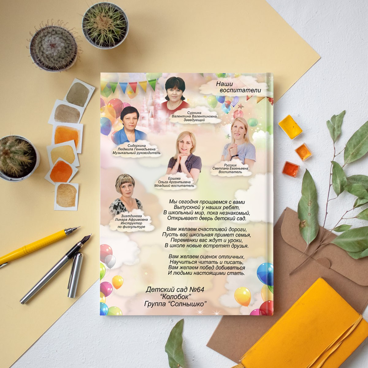 2 разворота ДС. Детский, семейный и школьный фотограф Светлана Волжанина