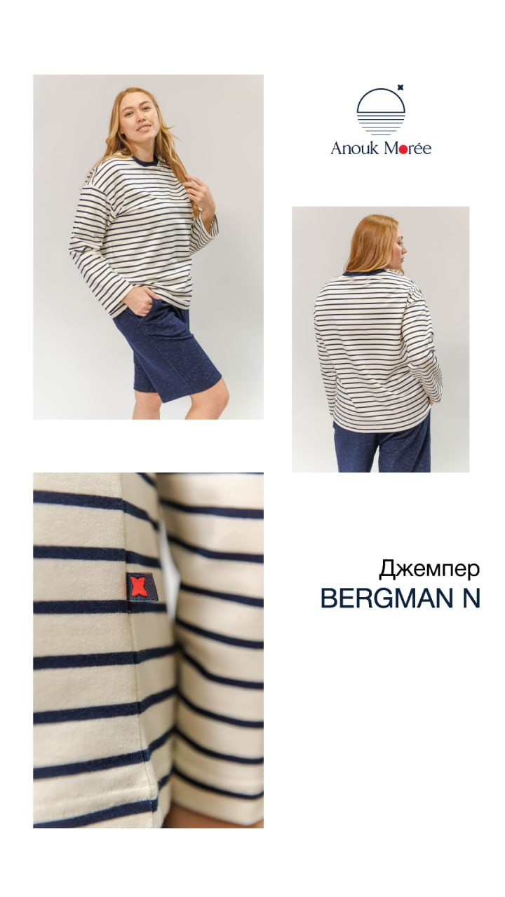 Anouk Moree кейс. SMM, Фотопродакшн в Санкт-Петербурге