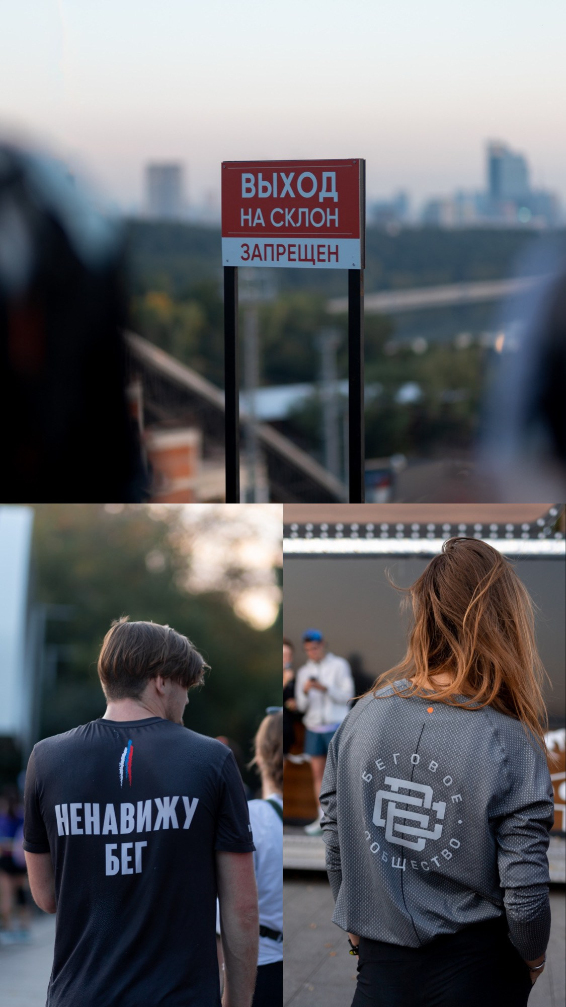 Run for sun. Павел Шарапов | Фотограф | Москва