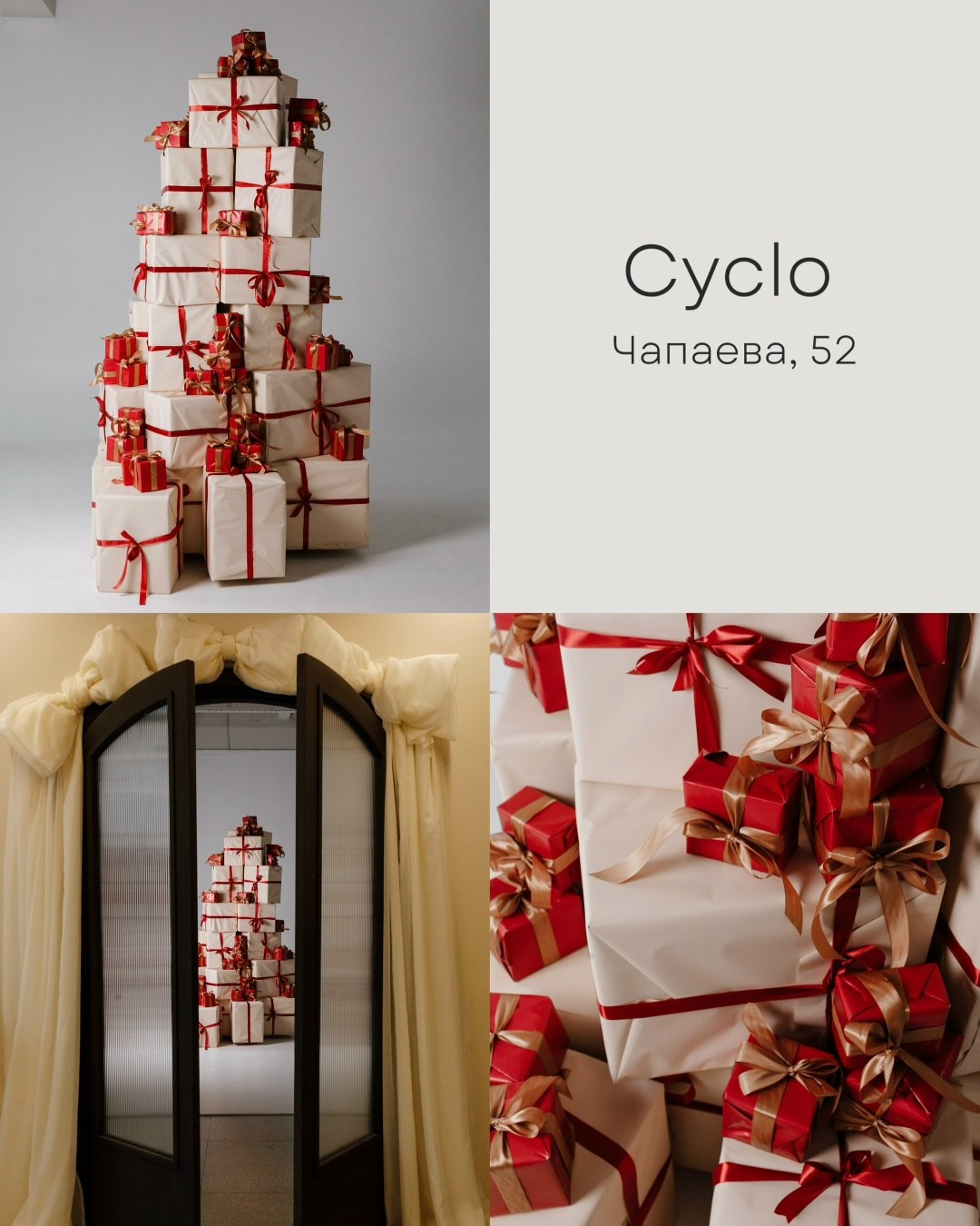 Новогодние залы. Семейный и женский фотограф в Воронеже Ольга Попова