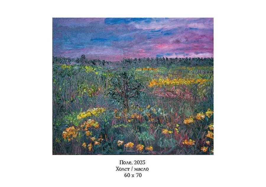 Корнилина Анна Александровна. Галерея участников Российской Премии Искусств