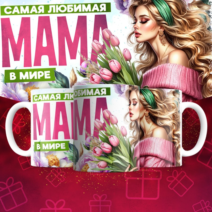 Подарки и сувениры. Дизайн фотокниг и выпускных альбомов Красноярск