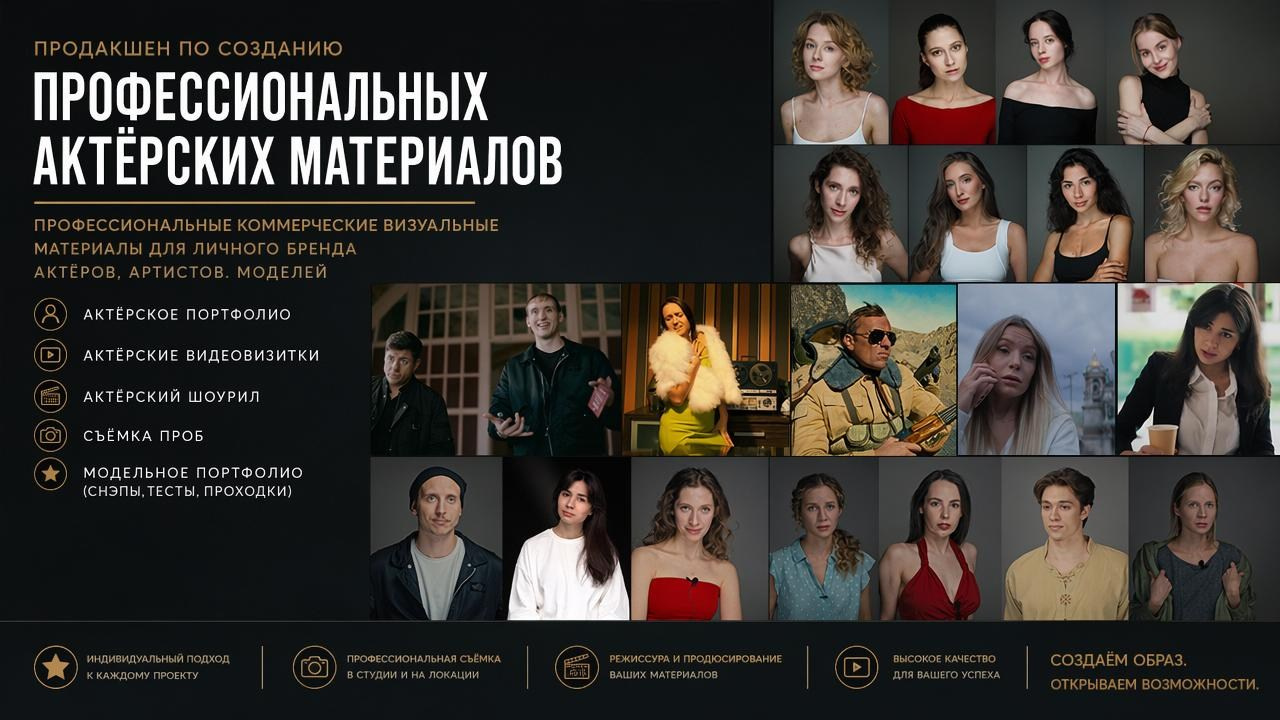 Коммерческий контент для жизни и бизнеса. Денис Хрюкин, продюсер, режиссёр, контентмейкер. Санкт-Петербург, Москва