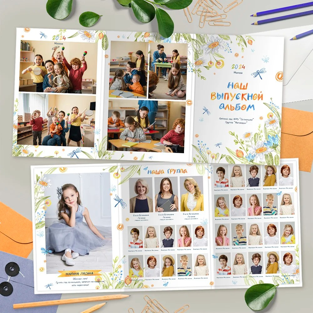 Выпускные альбомы для детского сада. Фото и видео Москва, Московский. Свадебный фотограф, видеограф, фотосессии, видеосъемка