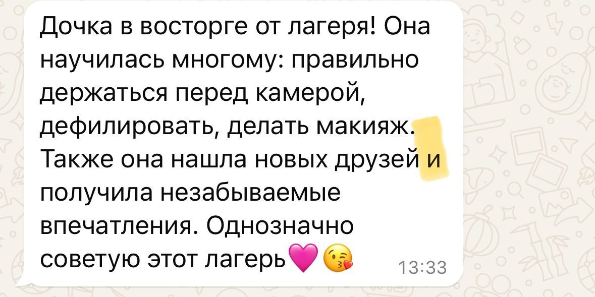 Модельный лагерь Сочи. Efimova Model Agency