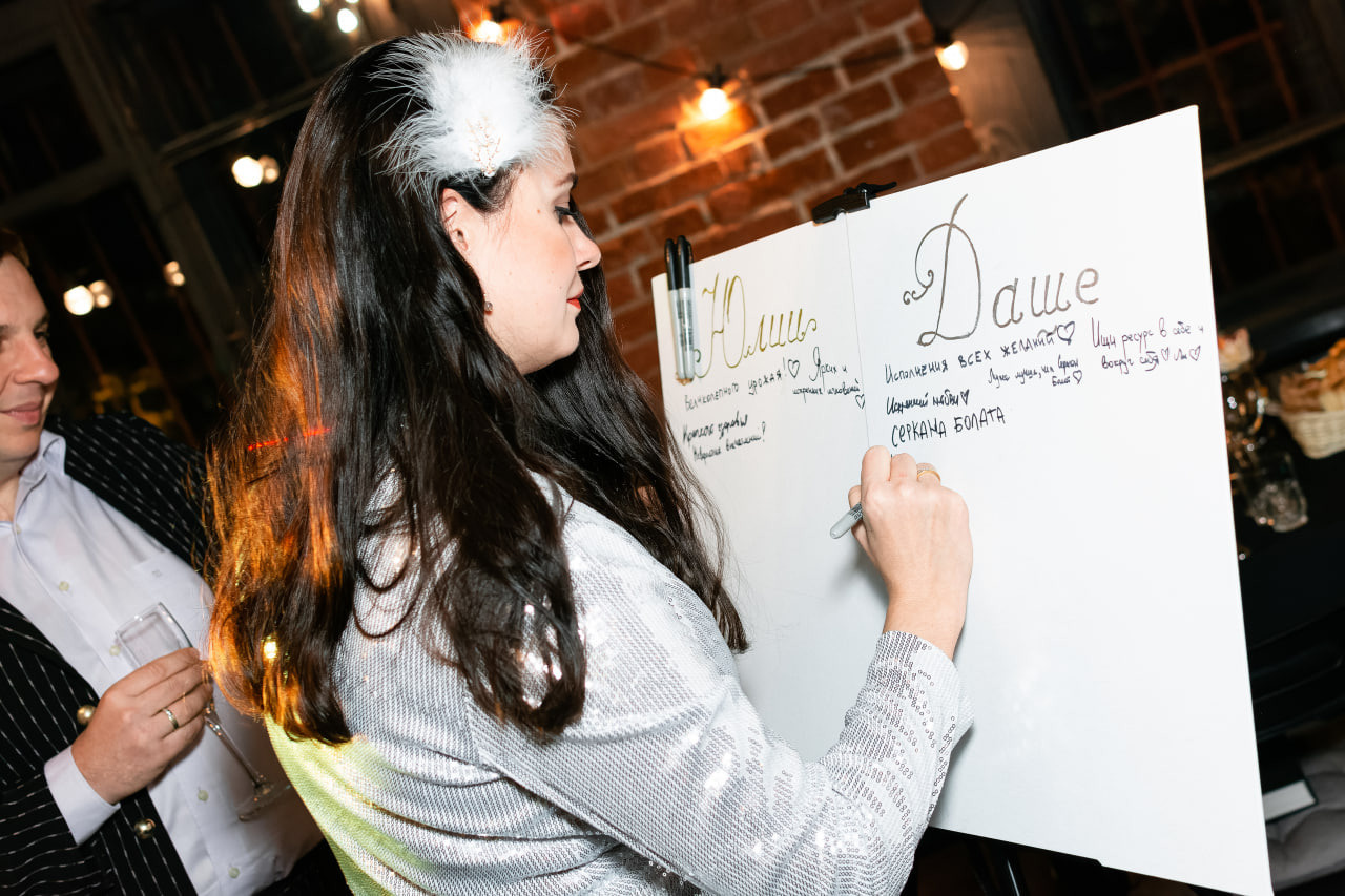 Дополнительные опции. КАРАМБОЛА: Организация праздников в Москве