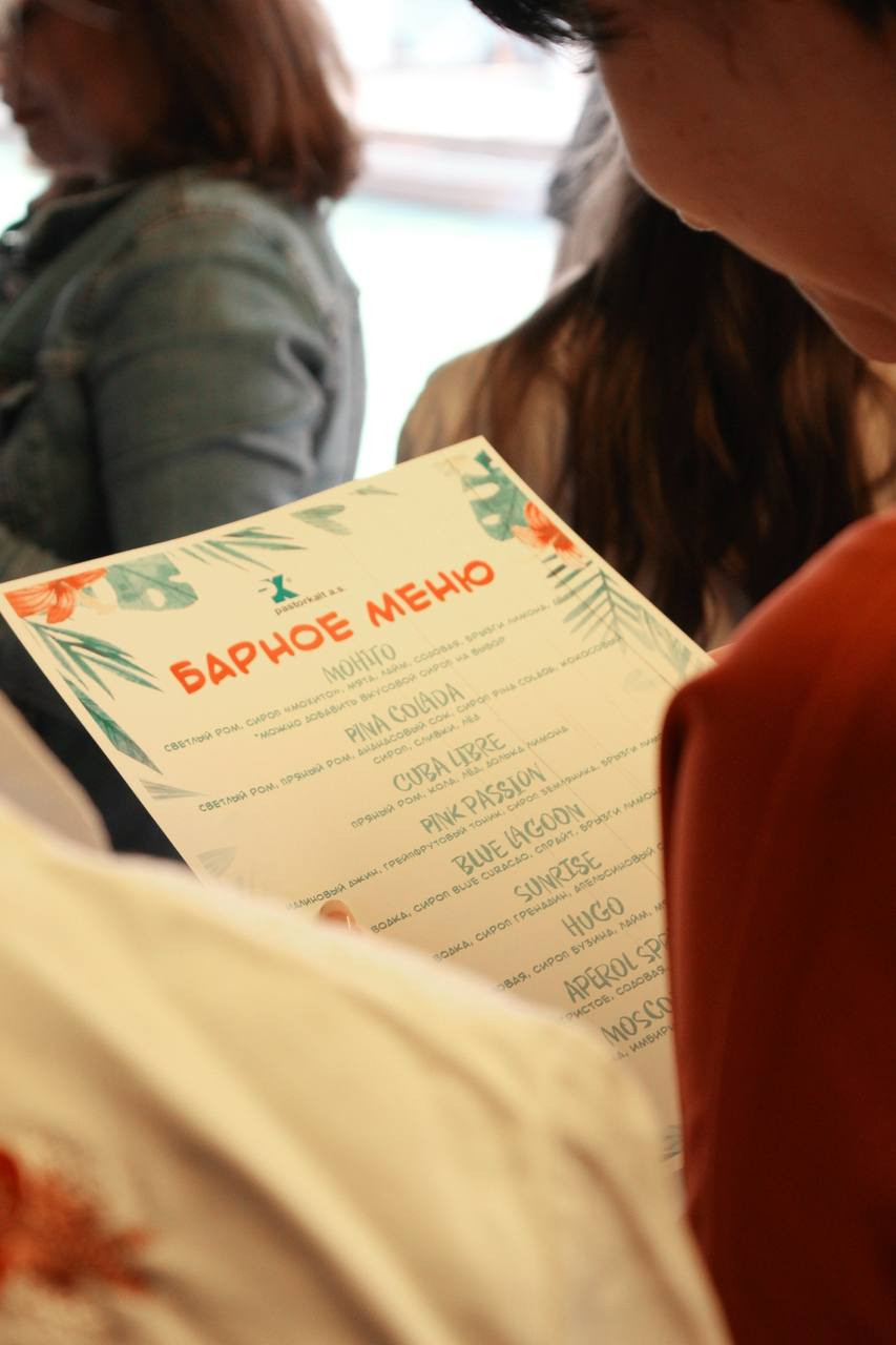 Дополнительные опции. КАРАМБОЛА: Организация праздников в Москве