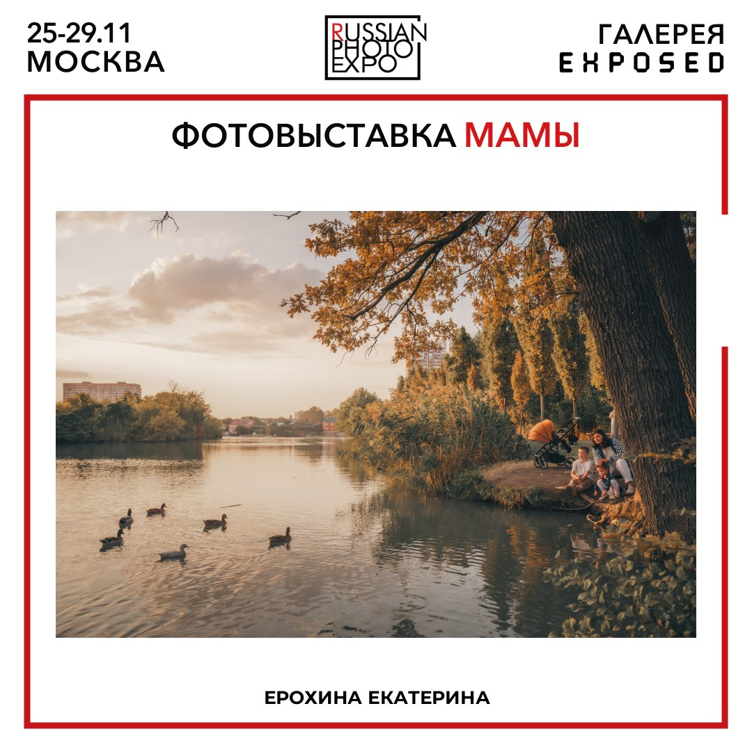 Обо мне. Фотограф СЕМЬИ и ДЕТСТВА в Краснодаре и Краснодарском крае Екатерина Москат