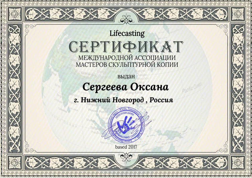 Диплом фотограф новорожденных в нижнем Новгороде