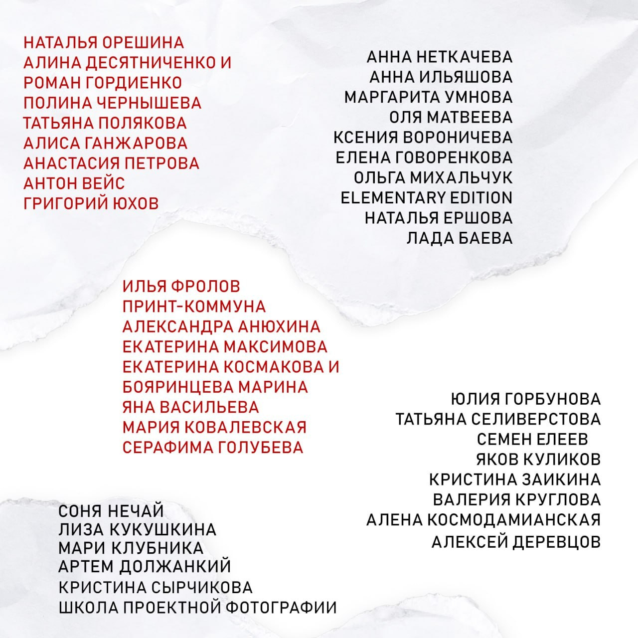 Зин-зин, фестиваль зинов, 5–6 августа 2023, Хабаровск. Лера Круглова