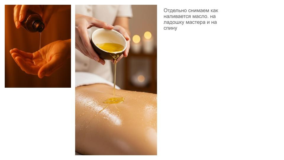 Контент фотосессия для тайского массажа в СПб