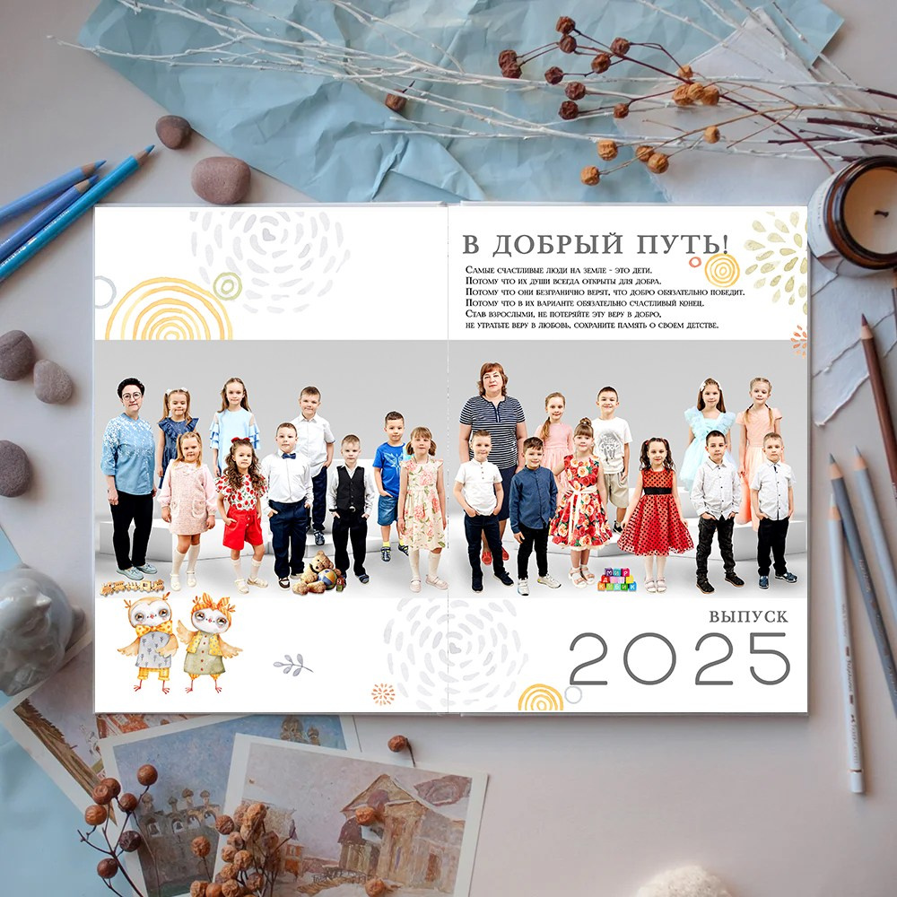 Индивидуальный детский сад (1)