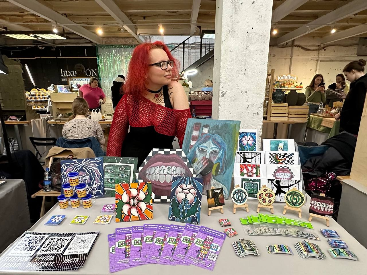 Фестивали. Художник NASTYA KINK