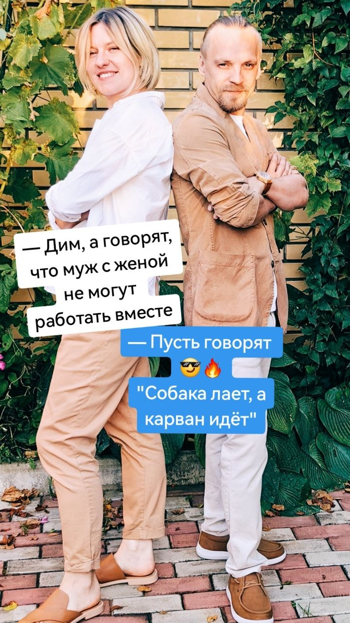 Ведущий + диджей + 1 из 8 моих услуг в подарок!