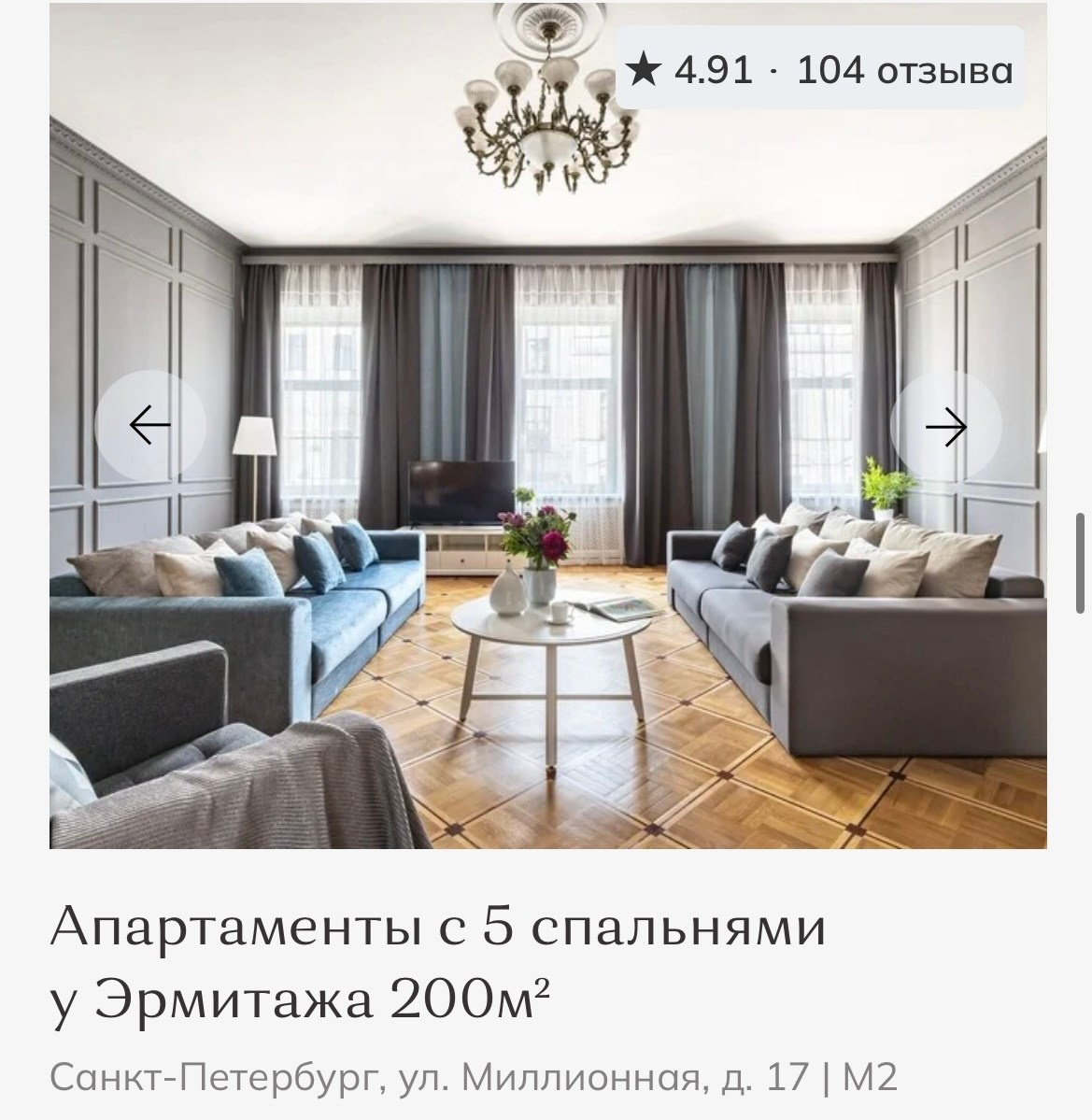 Отели. Фотограф Анна Путилина