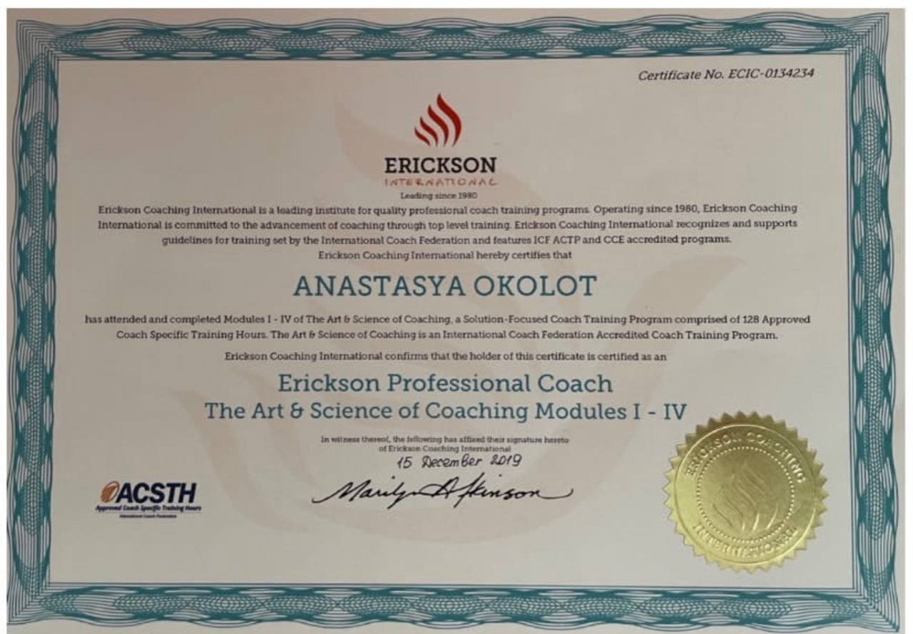 Психология и психосоматика