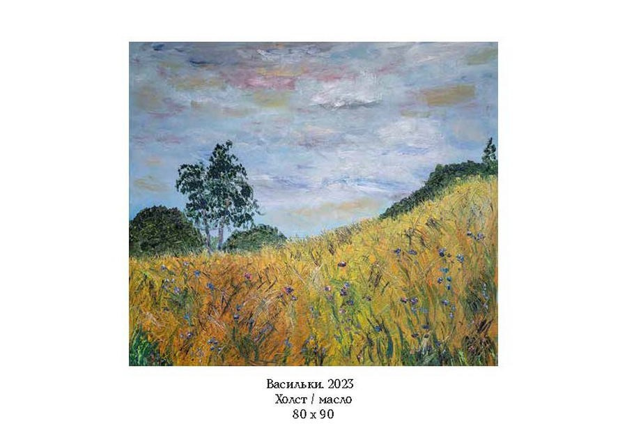 Корнилина Анна Александровна. Галерея участников Российской Премии Искусств