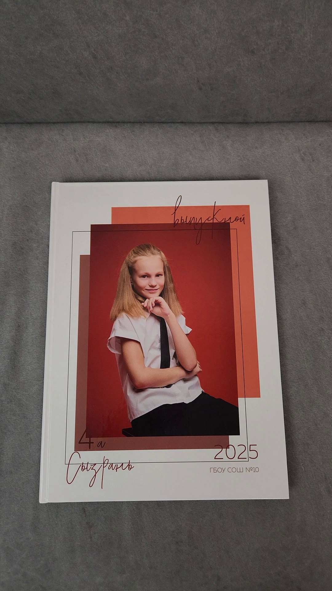 Альбом «Оранж» сызрань. Школьный фотограф, выпускные альбомы