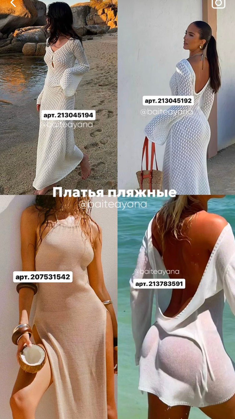 Образ на утро невесты. Фотограф Москва. Шульгинова Ольга