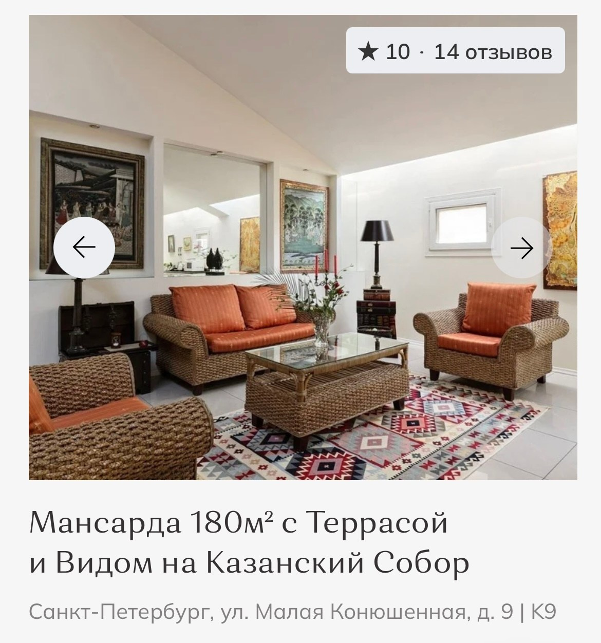 Отели. Фотограф Анна Путилина