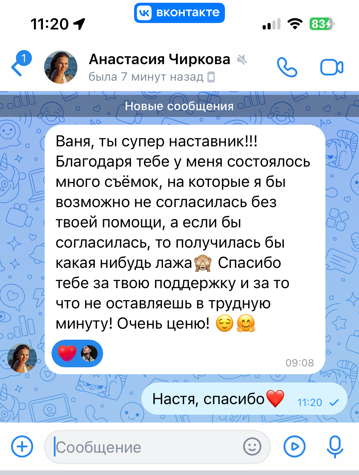 Иван Благушин. Интерьерный и архитектурный фотограф в Москве и Санкт-Петербурге